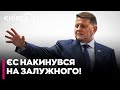 😱ТАКОГО НЕ ЧЕКАЛИ! Правоохоронці ЗВИНУВАЧУЮТЬ ЗАЛУЖНОГО у підриві “ПІВНІЧНИХ ПОТОКІВ” — Гончаренко