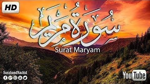 سورة مريم كاملة السورة التي ابكت 😔 النجاشي تلاوة جميلة جدا  ارح قلبك ❤ بصوت هادئ Surah Maryam 1