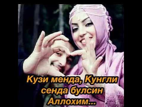Севги шерлар. Кунгли ярим. Кунгли ярим. Оила учун. Йиглама кунгил.