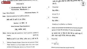 BSC 1ST SEM MATHEMATICAL PHYSICS AND NEWTONIAN MECHANICS 2022 | MJPRU