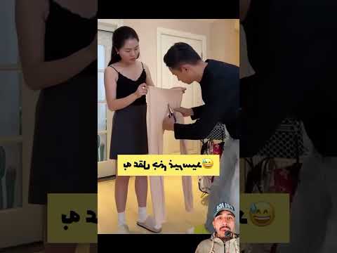 الشعب الصيني الذكي