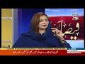 Faisla Aap Ka With Asma Sherazi | 15 September 2020 | Aaj News | AB1I