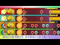【太鼓の達人 Wii U2】Du-Du-Wa DO IT!!【全難易度同時再生】