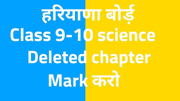 hbse class 10 science revised syllabus 2020-21,hbse class 9 science revised syllabus 2020-21