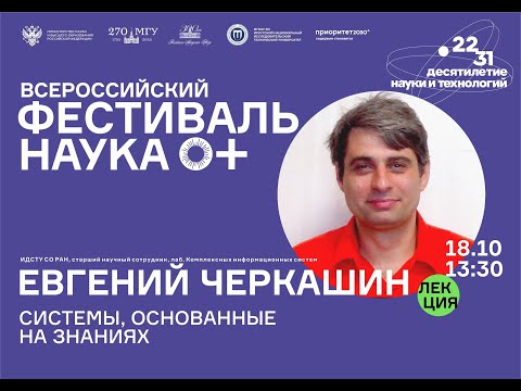 Видео: Что такое рассуждение, основанное на знаниях?