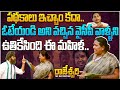       rajeshwari  the accountant  short film  chandrababu  jagan