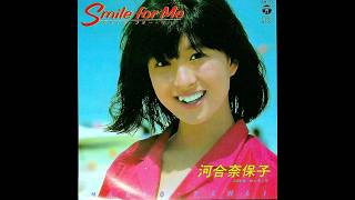 河合奈保子／Smile for Me（1981）