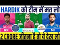 Rr vs mi dream11 rr vs mi dream11 prediction rajasthan royals vs mumbai indians dream11 prediction