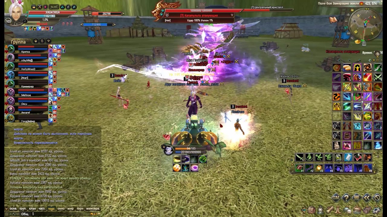 гвг Reliance vs Insolent 11.02.2018 атака