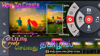 How To making This videos In kinemaster Anbu Creation Tamil WhatsApp Status Video Love Song screenshot 5