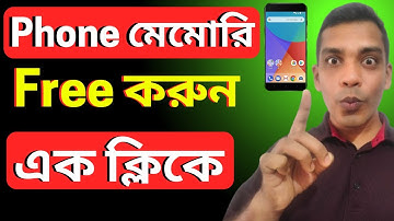 How To Free Up Storage Space On Your Android Phone Without Deleting Apps !