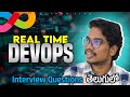 Real Time DevOps Interview Questions | DevOps in Telugu