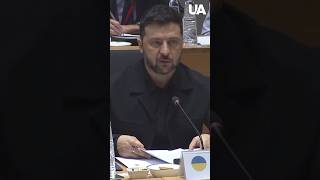 Зеленський ЖОРСТКО: ТЕРОР невинних – це політика КРЕМЛЯ #shorts
