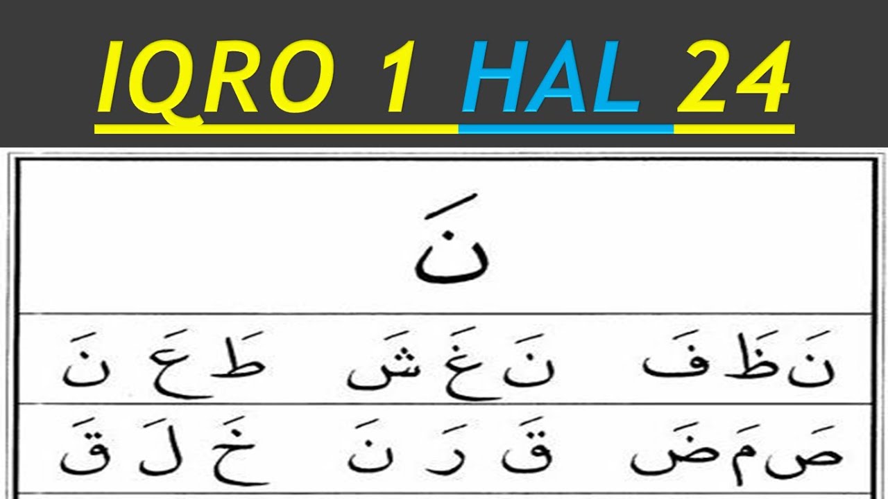 Iqro 1 Halaman 24 Youtube Iqro 1 Halaman 24 Youtube