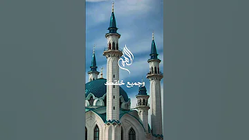 اللهم إني أصبحت أشهدك دعاء الصباح حالات واتس اب دينية 