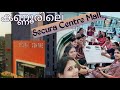 Biggest mall in kannursecura centre secura centre mall   secura centre