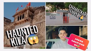 I Explored  Haunted Fort 😱/ And Chamatkari Temple 🙏 ||