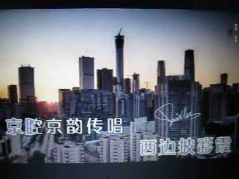 我爱北京我的家【WB】（甫人-张莉莉）2018 12 30