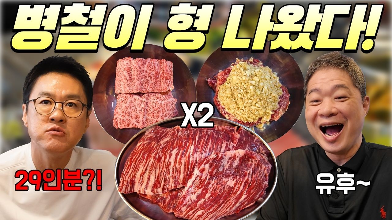 원조상석 안동갈비