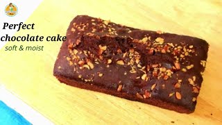 Chocolate Pound Cake Recipe | Chocolate Pound Cake without Oven | Chocolate Cake Recipe Without Oven