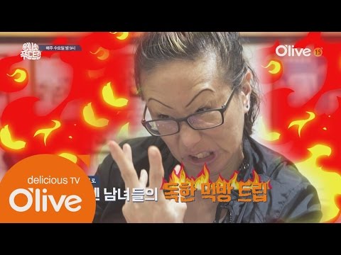 one night food trip 김소희 셰프&딘딘&도희가 푸드트립 이어간다!! 160427 EP.5