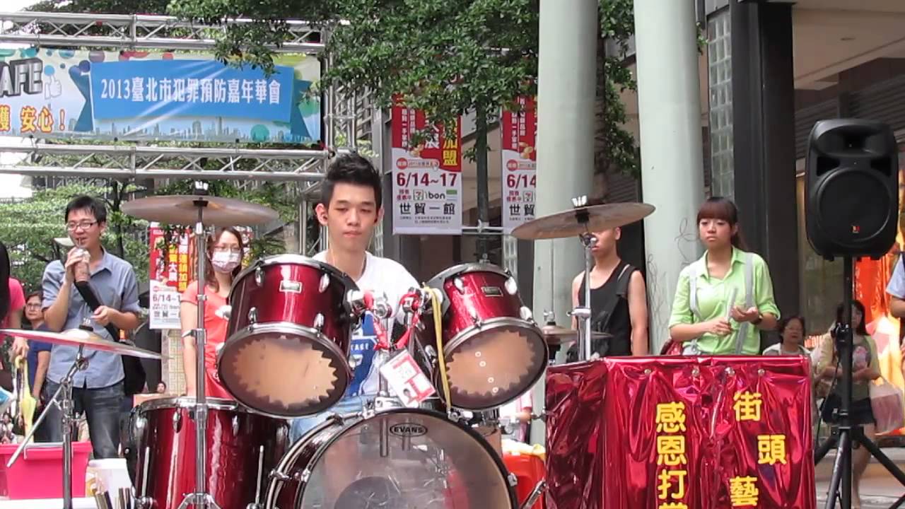 街頭藝人 換證 20130615 李科穎 *羅志祥&楊丞琳-王見王*