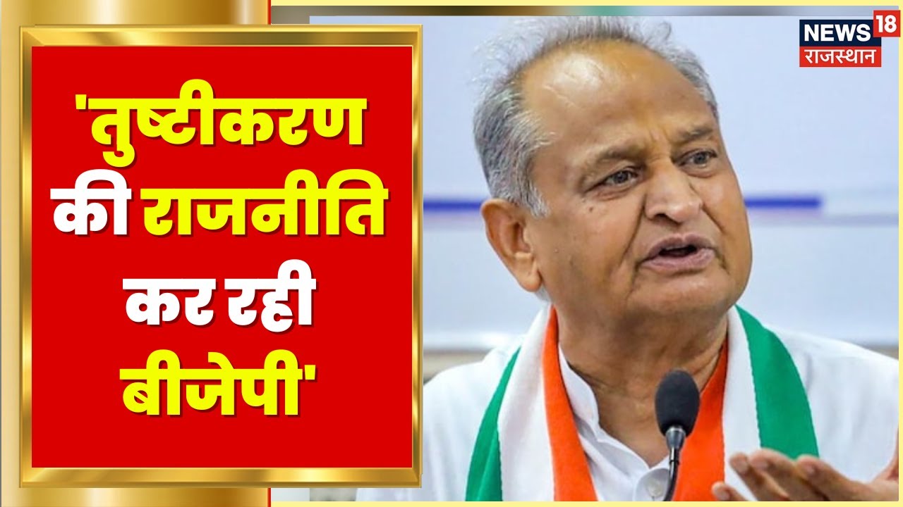 PINK CITY Top 10 Speed News Top Headlines Aaj Ki Taza Khabarein pink-city-top-10-speed-news-top-headlines-aaj-ki-taza-khabarein