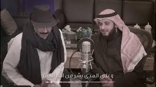 انشودة الشيخ مشاري العفاسي( نفح النسيم) رمضان 2022