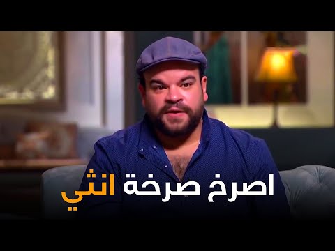 توتا بيحكي مشهد اتصور واحمد فهمي ضحك فيه بجد محمد عبد الرحمن صاحبة السعادة