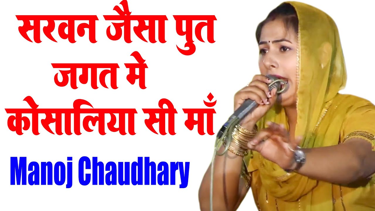         I Manoj Chaudhary I Hit Haryanvi Ragni I pb masti music