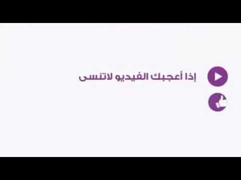 شراب الحب اجمل اغنيه إسلاميه