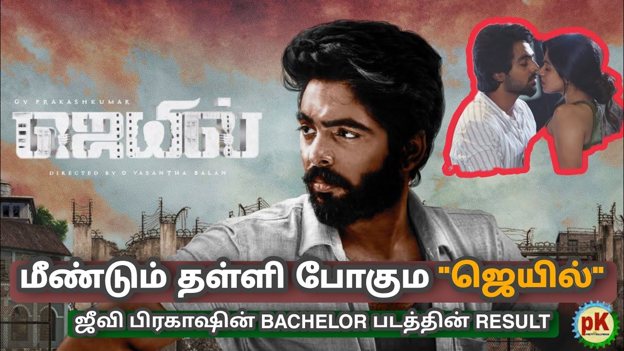 GV Prakash Jail Movie Release Date & Duration l Bachelor Movie Response l Pretty Kollywood