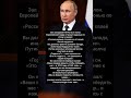Вам придётся отказаться от своей старой гордости.Вы должны принять условия Запада, #shortvideo