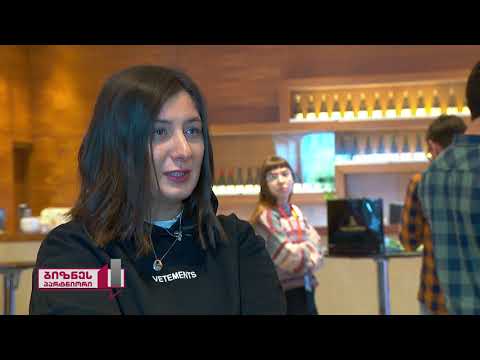 ინტერვიუ ქეთო ბარაბაძესთან