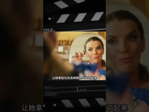 女人被擺放在架子上3年，當成花瓶一樣供人觀賞《架子上的女人》 #电影 #电影解说 #影视 #影视解说 #剧情