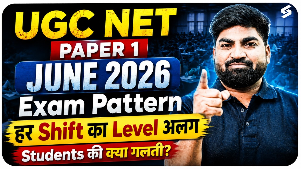 Ugc Net Pattern UGC NET Paper 1 | UGC NET Paper 1 Exam Pattern Change | UGC NET Paper 1 ...