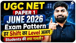 UGC NET Paper 1 | UGC NET Paper 1 Exam Pattern Change | UGC NET Paper 1 Analysis By Rajat Sir