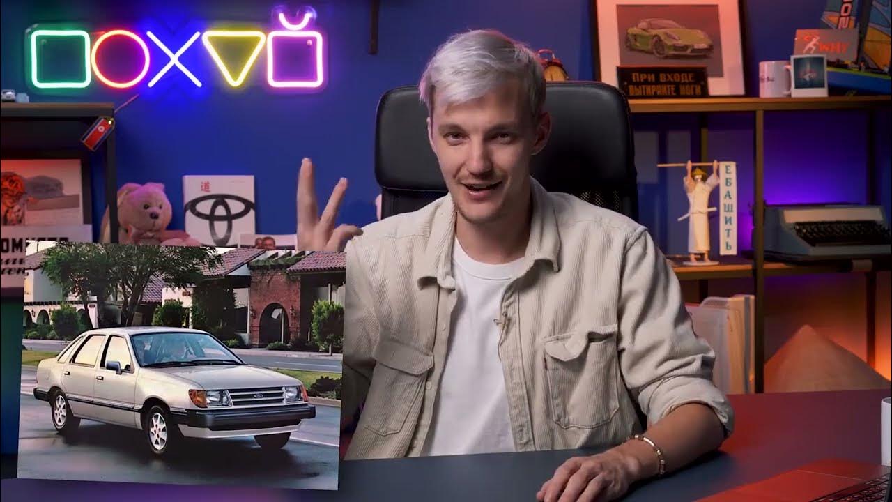 Гиганты франции. Картавые истории асафьев. Стасяо сан асафьев. Картавые истории асафьев. Стасян ботан нагрузкович.