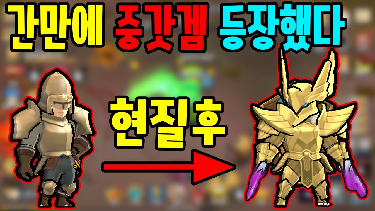 Latest Title & Thumbnail