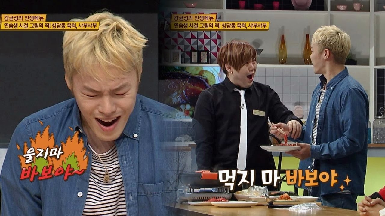 한 입을 위한 휘성의 '케이윌 성대모사'! (feat. 연예인 싸움) 잘 먹겠습니다 16회