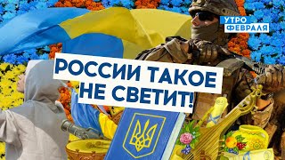 ⚡️Источник власти - НАРОД! Украина отмечает ДЕНЬ КОНСТИТУЦИИ