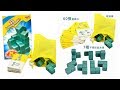 《凡太奇》益智桌遊-3D建築模型/索瑪立方塊 AY2042 - 快速到貨 product youtube thumbnail