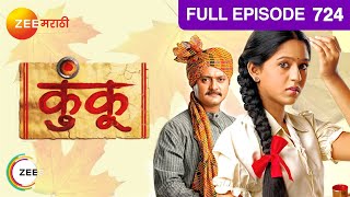 Kunku - Marathi Family Drama  - Full Ep - 724 - Mrunmayee Deshpande, Sunil Barve - Zee Marathi