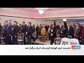 نشست حزب کومله کردستان ایران در کانادا برگزار شد نشست حزب کومله کردستان ایران در کانادا برگزار شد