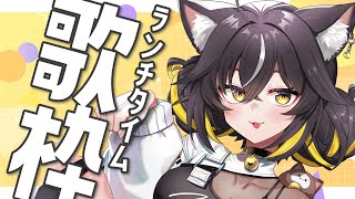 CHIYURU ch.三日月ちゆるの配信のサムネイル画像