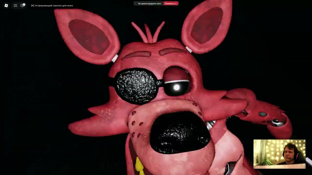 какие-то рандомы пытаются поиграть в FNAF в рб