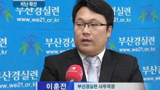 20111130001_지상파 유료화 반발.wmv