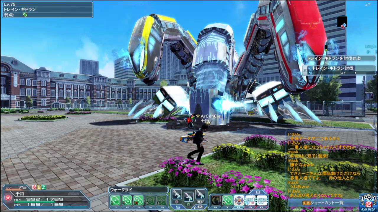 Pso2 ルサルサ用 電車避け練習 Youtube