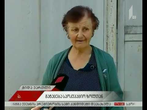 რუსმა სამხედროებმა სოფელ ოკამის მცხოვრებლები გაიტაცეს