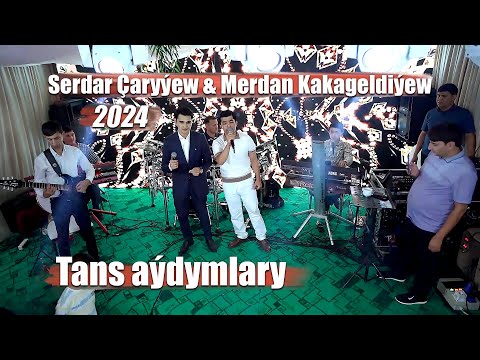 SERDAR CARYYEW & MERDAN KAKAGELDIYEW TANS AÝDYMLARY 2024